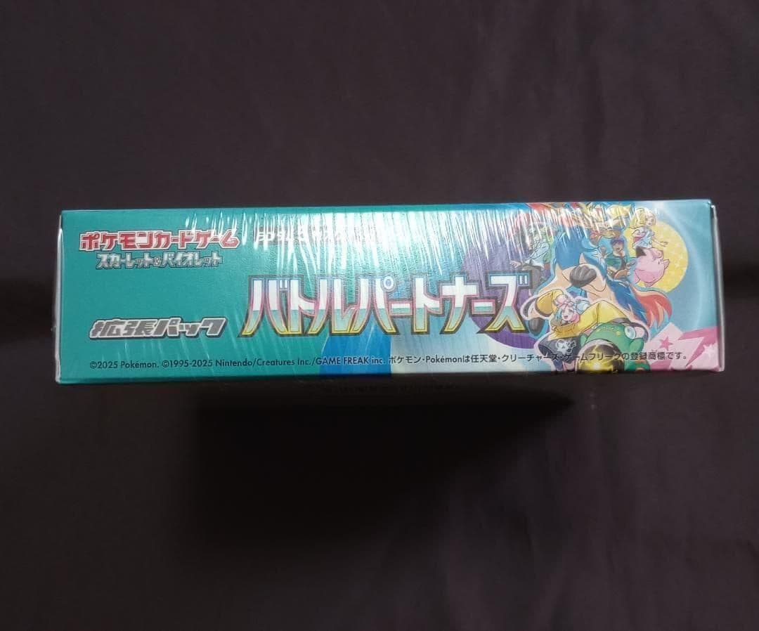 バトルパートナーズ シュリンク付き 1box ボックス 新品 未開封