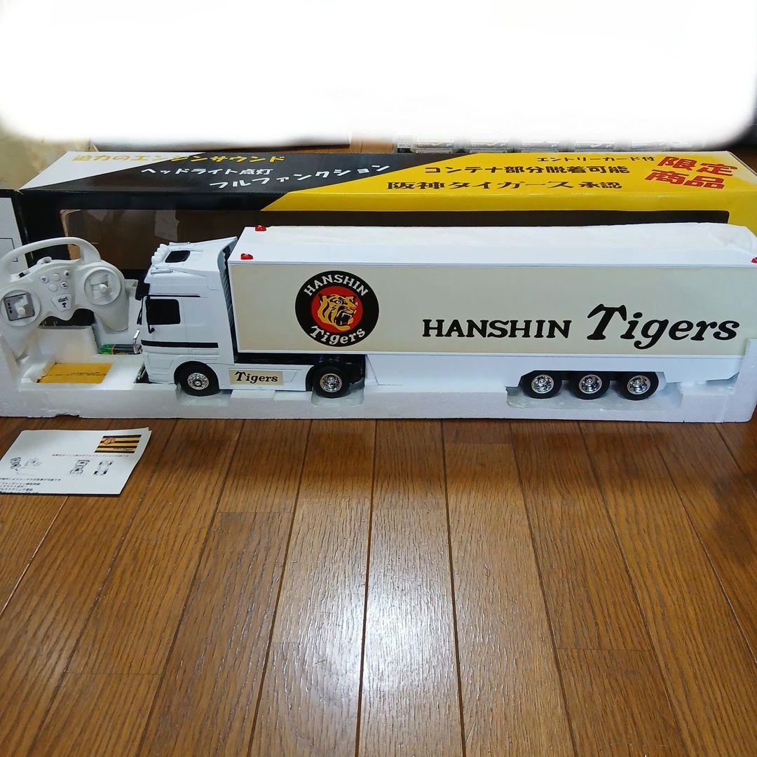 阪神タイガース Benz Actros トレーラー