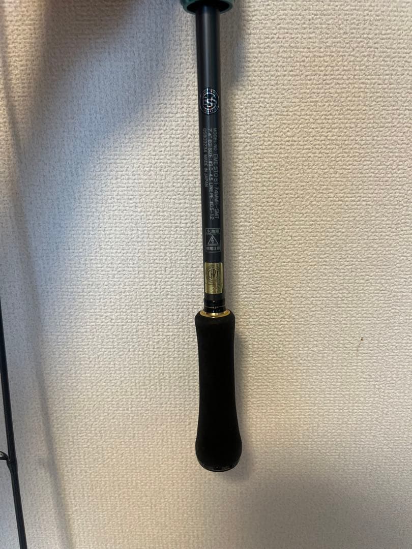 ダイワ　エメラルダス　ストイストST74MMH-SMT