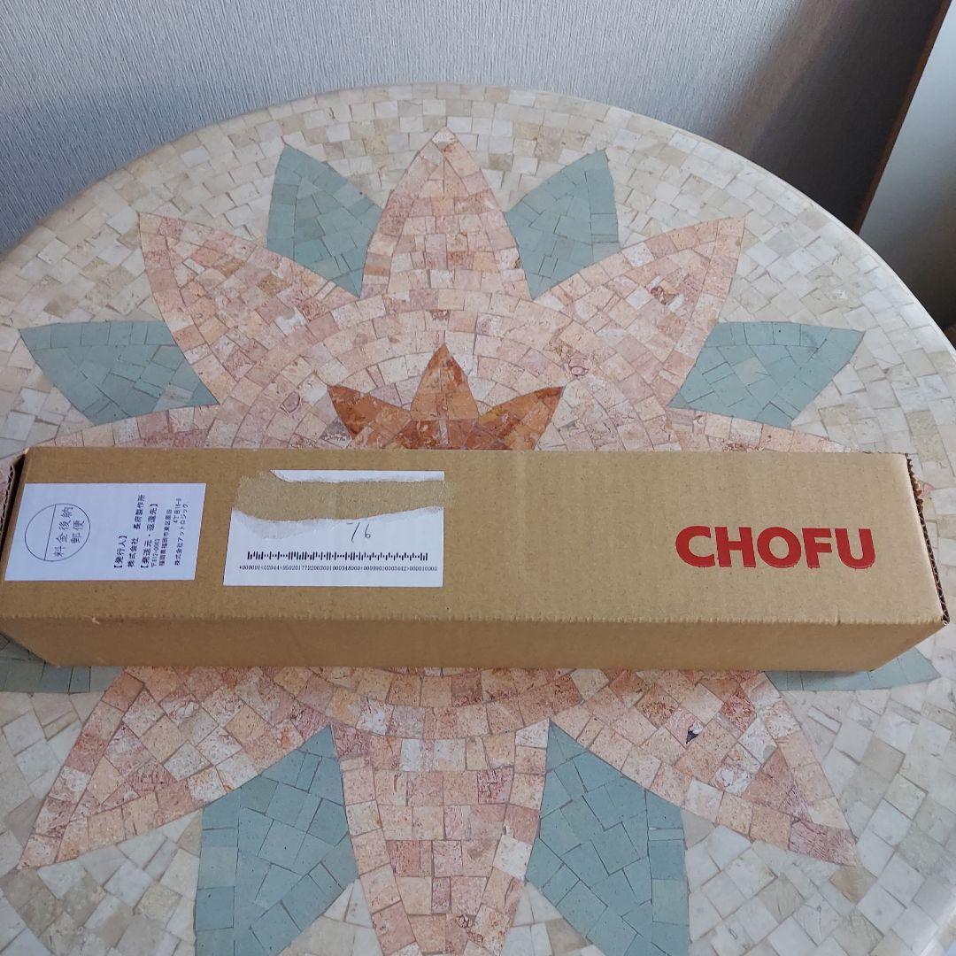 長府製作所 株主優待 カレンダー2023年