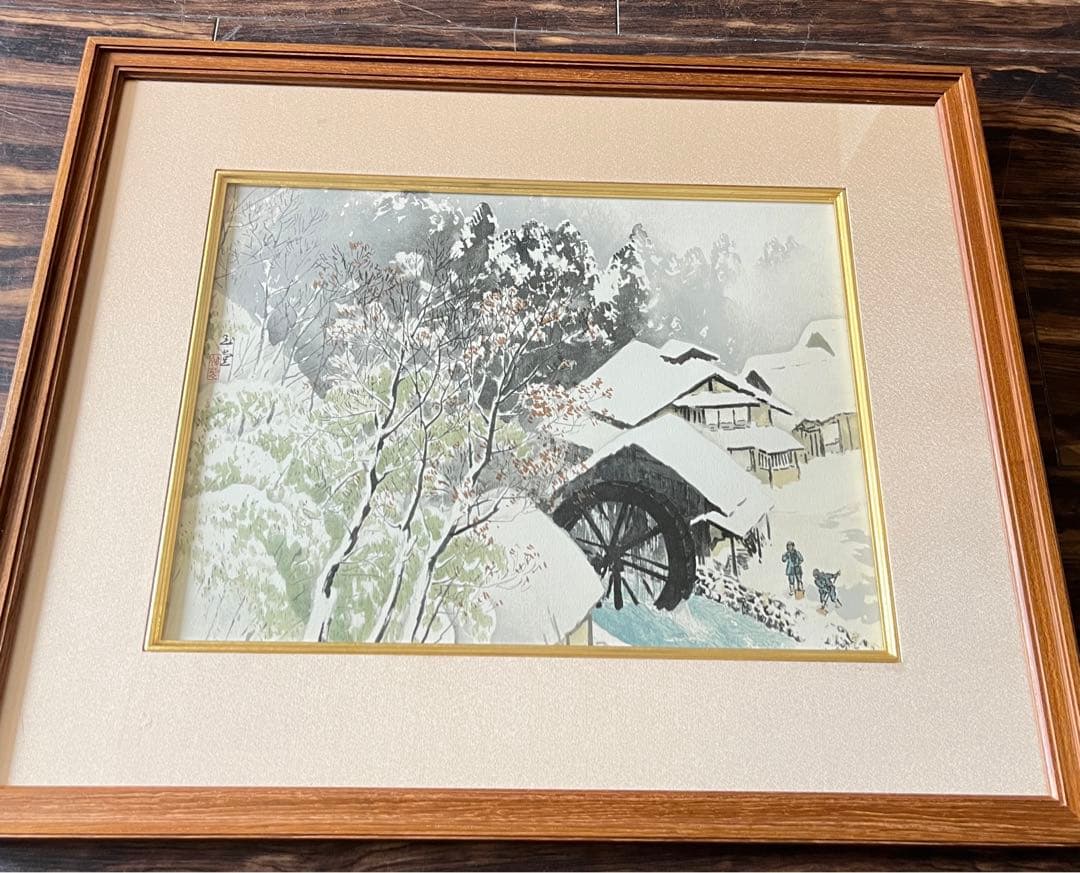 川端龍子 横山大観 川合玉堂「雪月花」額装1点シート2点 リトグラフ　F