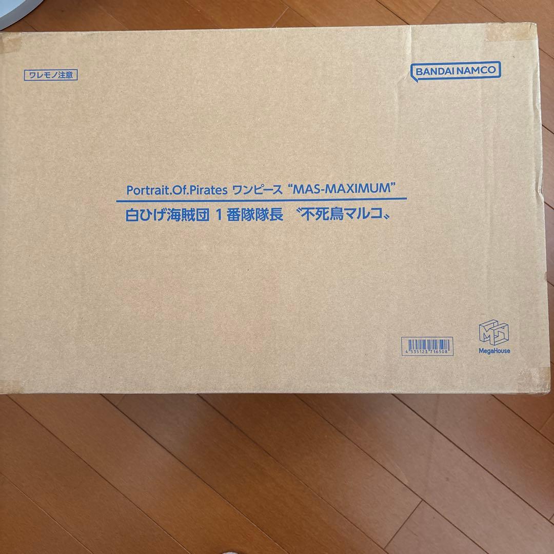 白ひげ海賊団1番隊隊長 “不死鳥マルコ” 「ワンピース」 エクセレントモデル …