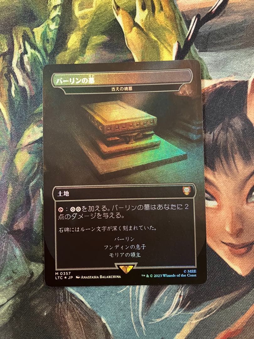 mtg 古えの墳墓　foil バーリン　日本語版