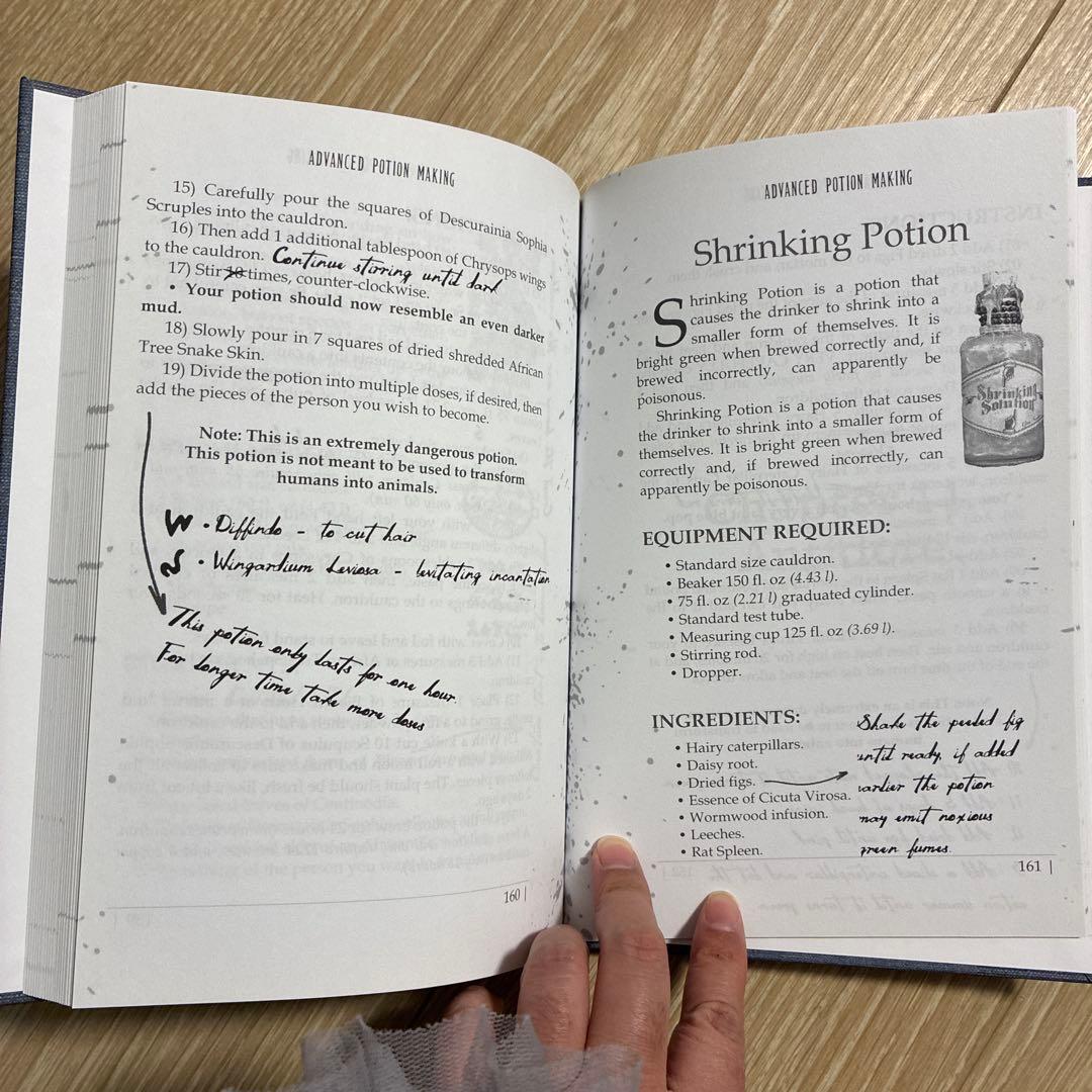 ハリーポッター 魔法薬学