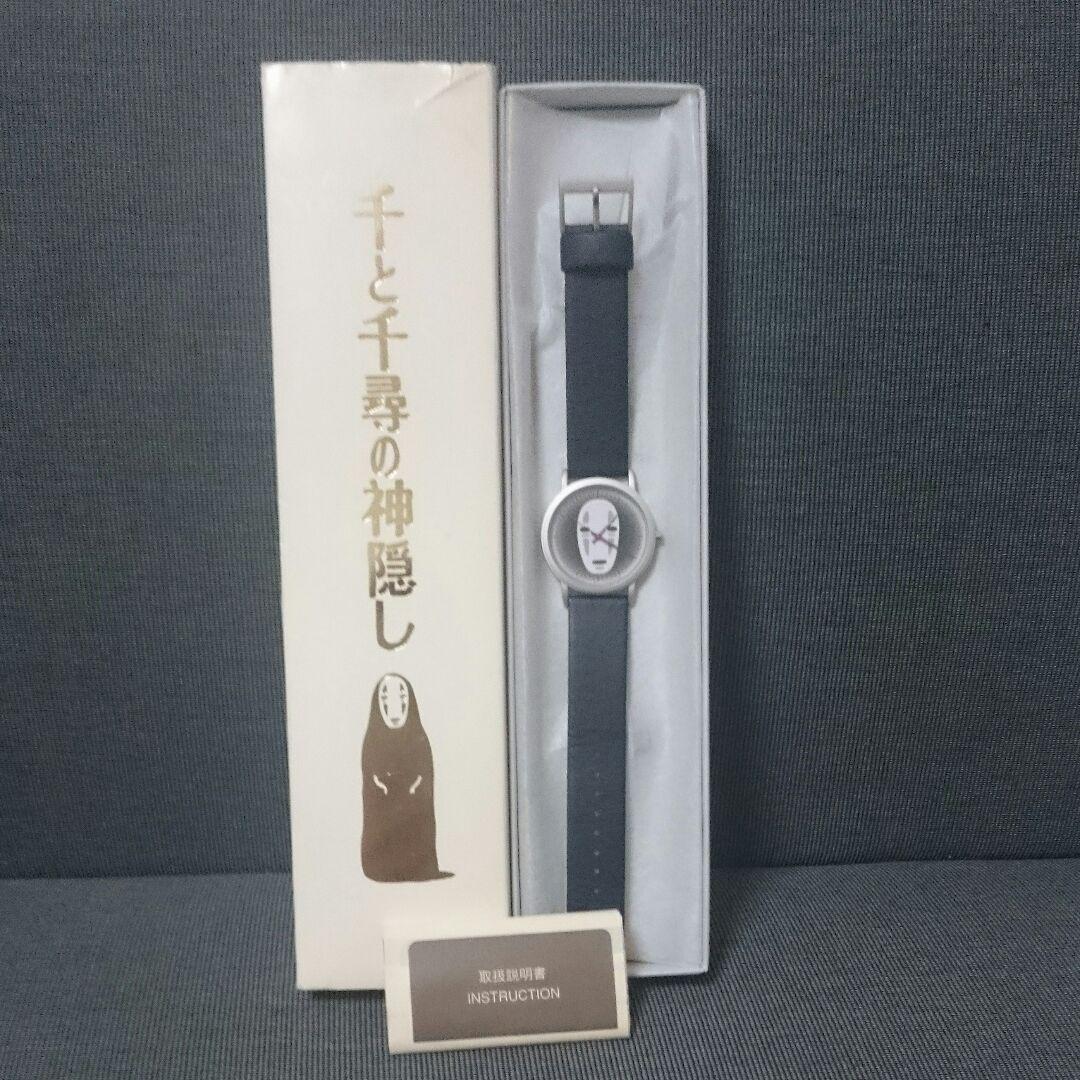 ジブリ 千と千尋の神隠し カオナシ 公開記念品 腕時計 非売品