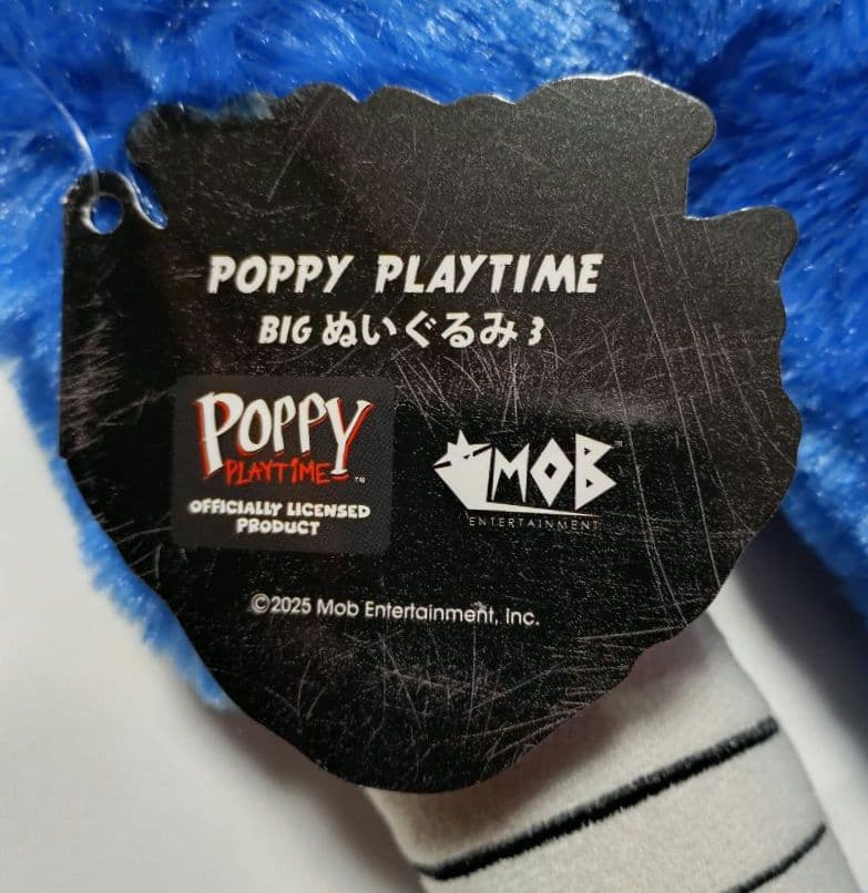 Poppy Playtime　BIGぬいぐるみ ハギーワギー　キシーミシー、他