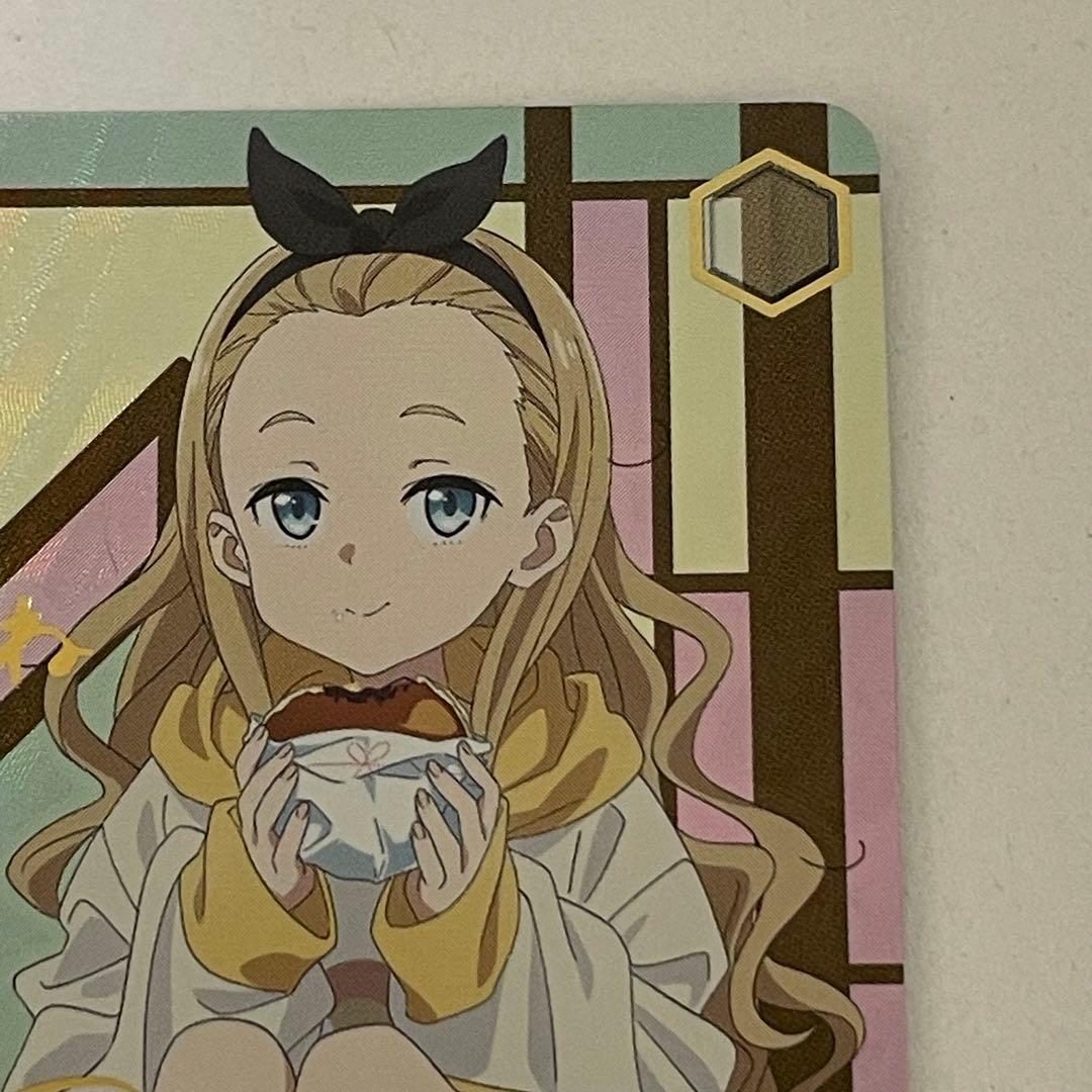 ヴァイスシュヴァルツ リコリスリコイル　ウォールナットの正体　クルミ SSP