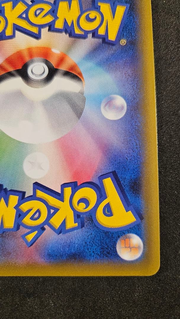 メイ　SR　067 049　ポケモンカード　美品