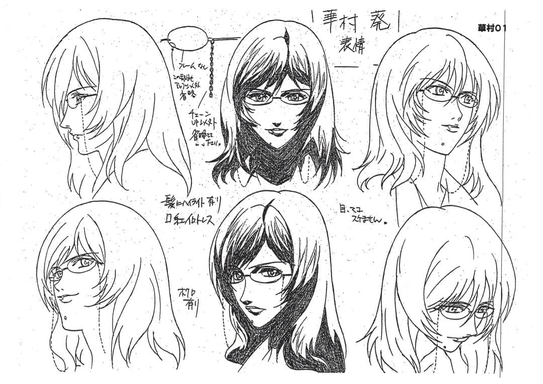 テニスの王子様　設定資料　281枚