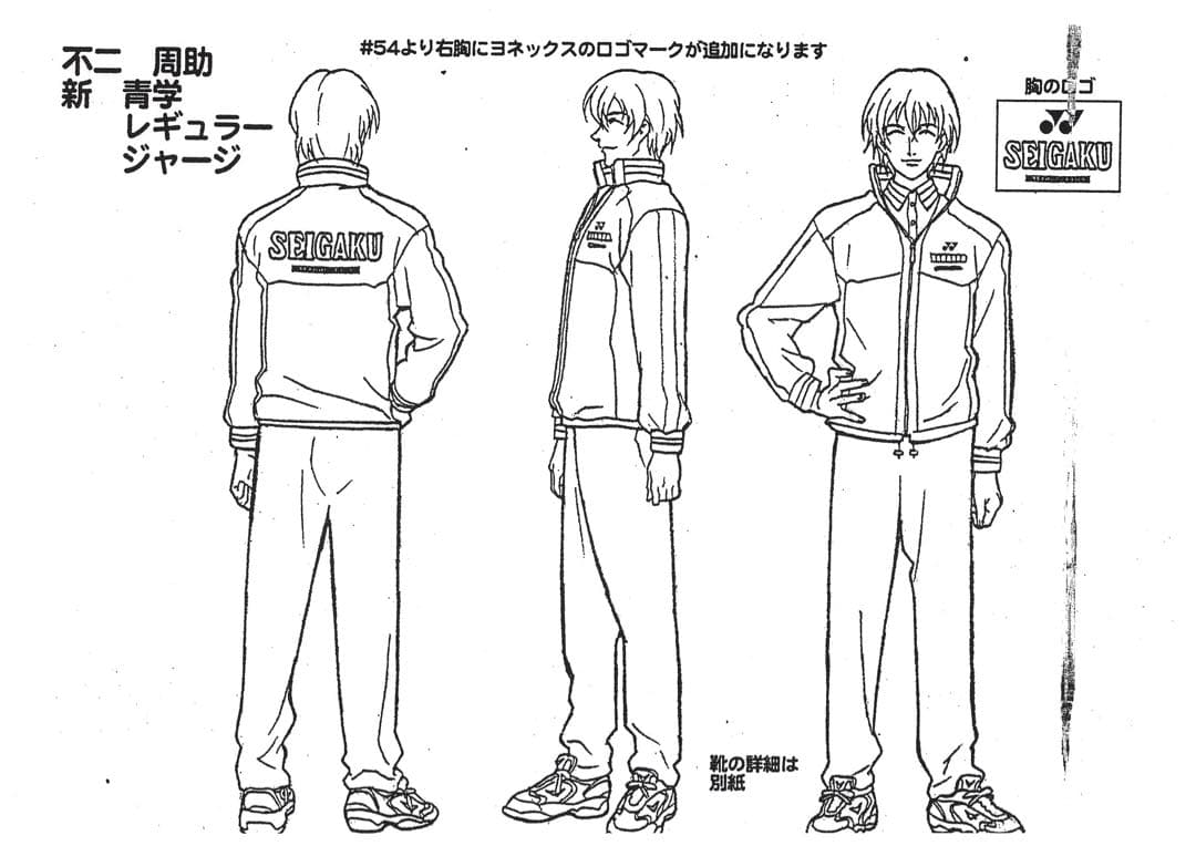 テニスの王子様　設定資料　281枚
