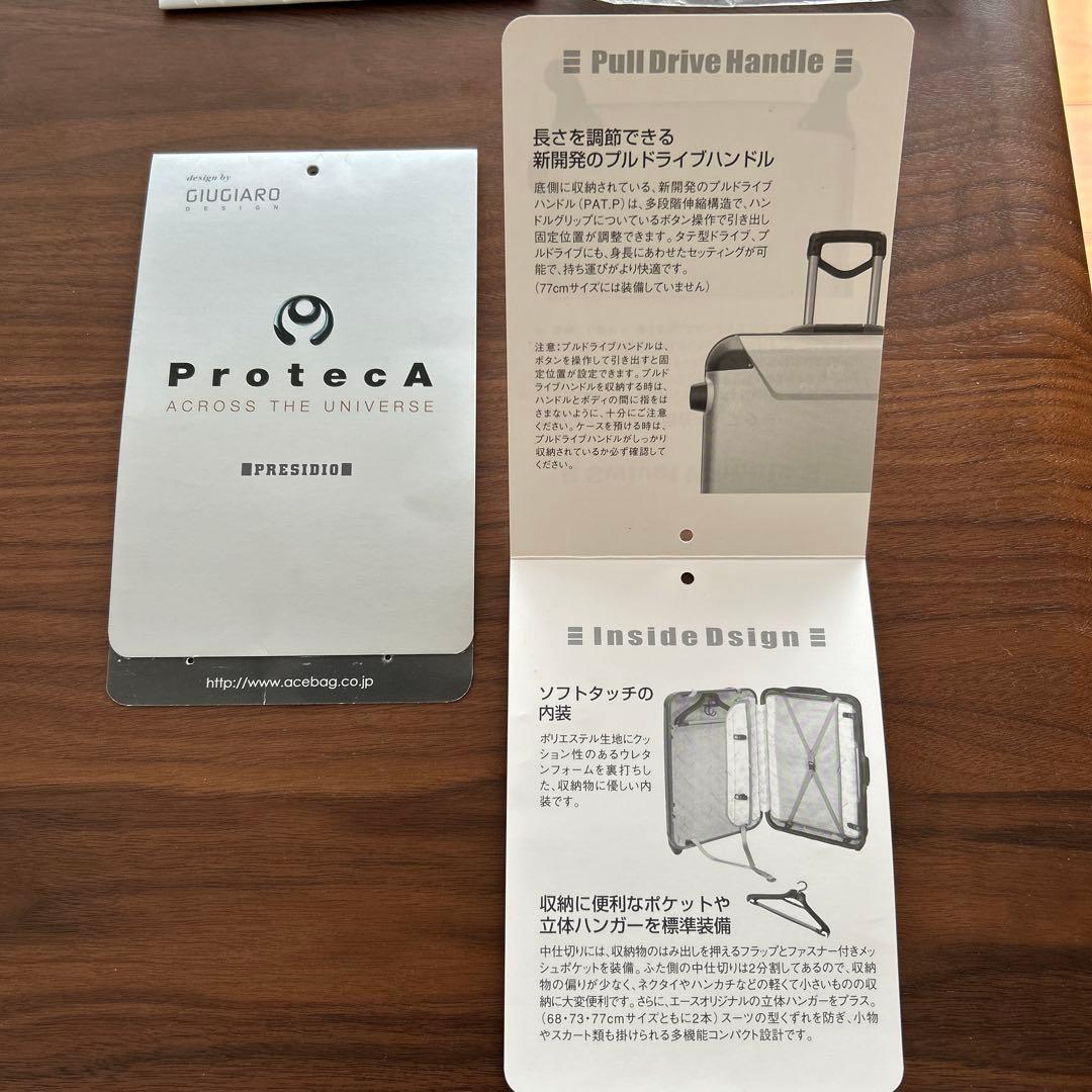 ProtecAスーツケース 大容量94L ハードタイプ　日本製キャリーケース