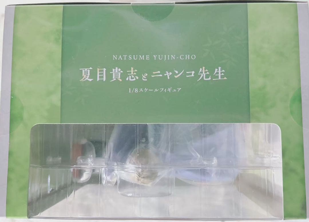 夏目友人帳 1/8スケールフィギュア 夏目貴志とニャンコ先生