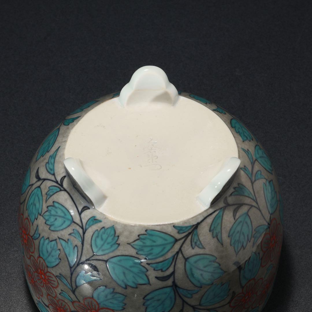 十三代今泉今右衛門　色絵薄墨草花更紗文香炉　共箱　人間国宝　R1670お7