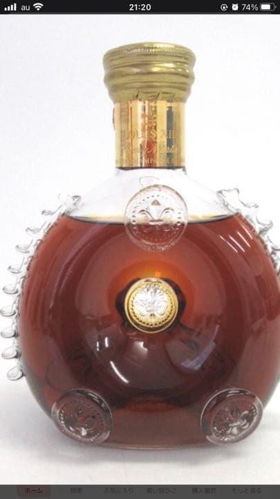 レミーマルタン　ルイ13世