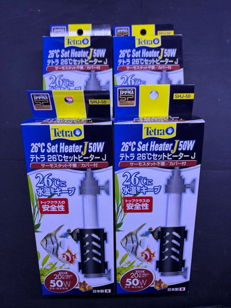 Tetra 26℃ Set Heater 50W SHJ-50 ×8本セット!!