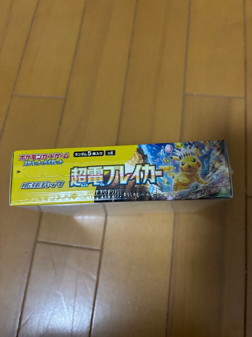 ポケモンカード　超電ブレイカー 1BOX シュリンクあり