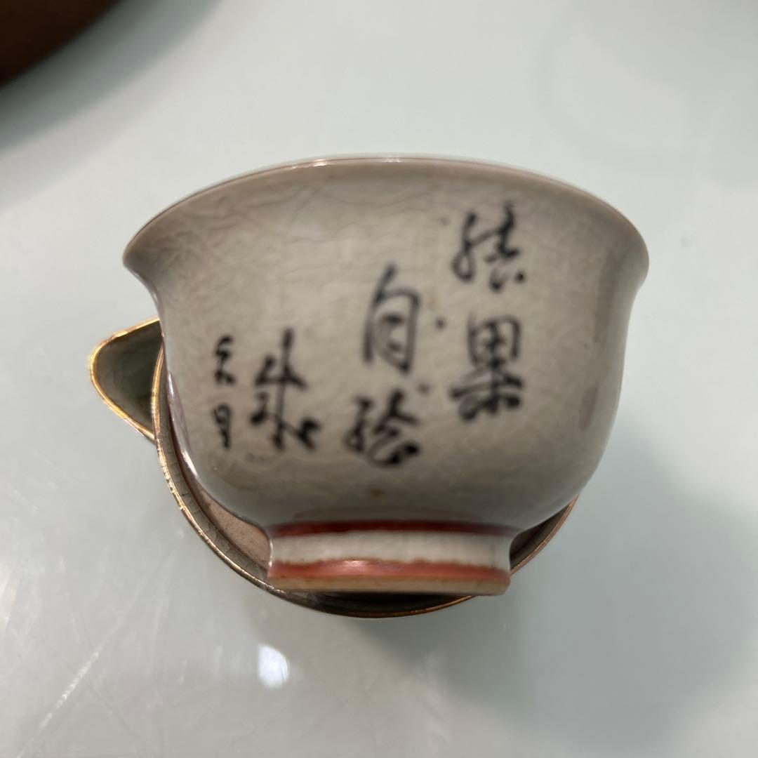 ☆茶道具　九谷焼煎茶器　鉄瓶　錫茶壷　茶盆　銅蟲菓子器☆