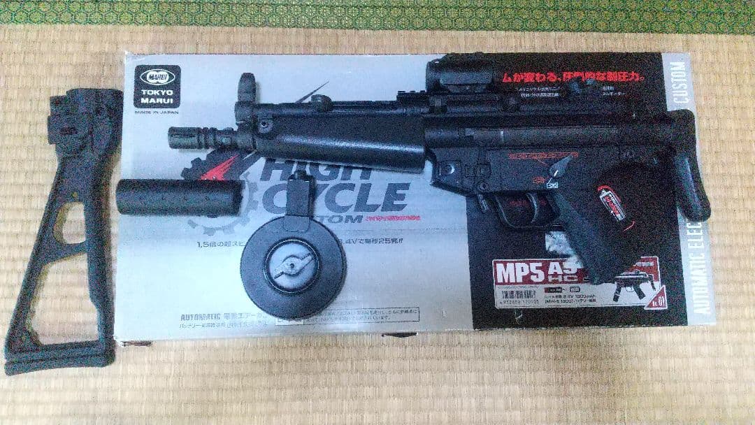 東京マルイ MP5 A5 電動ガン ハイサイクルカスタム 色々セット
