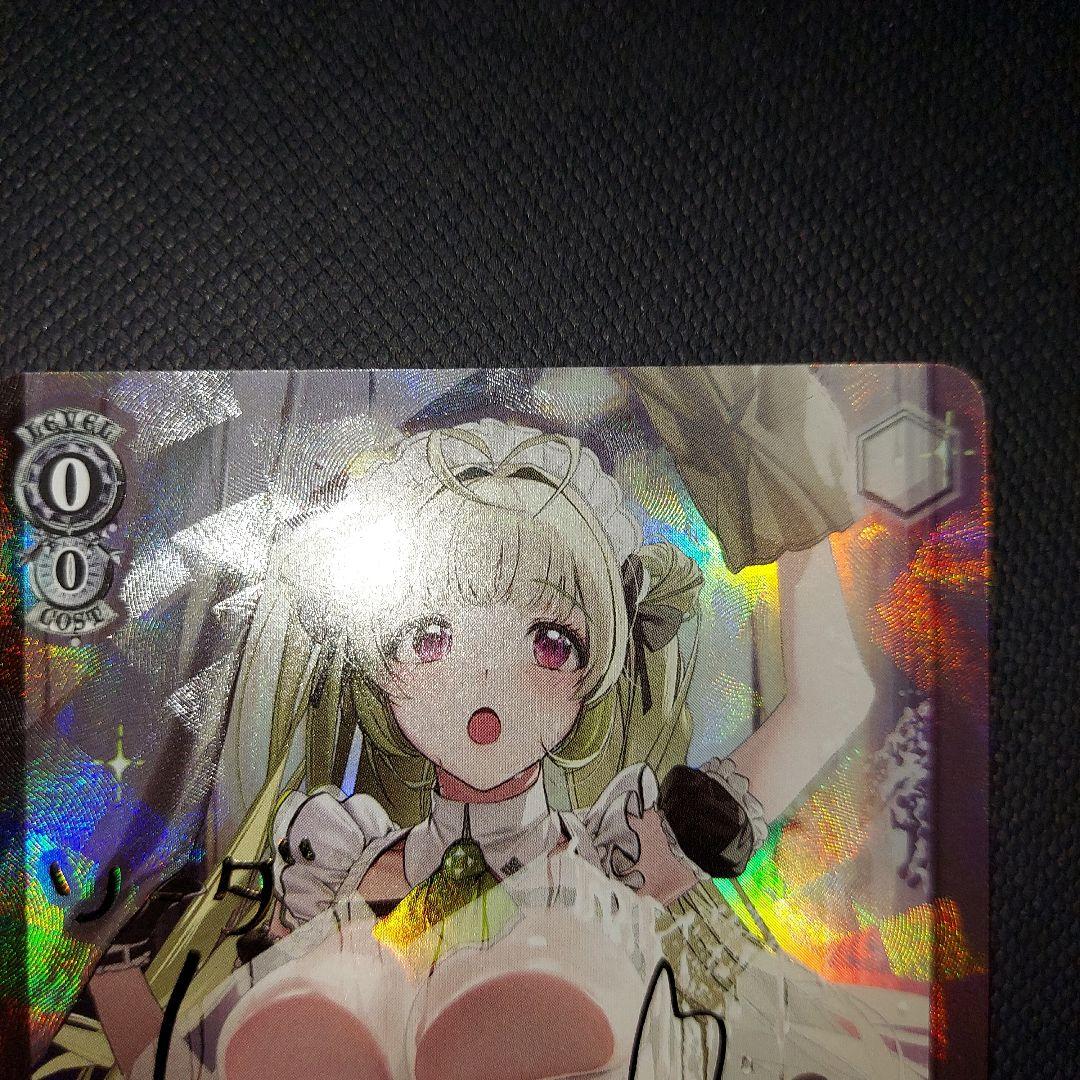 NIKKE ヴァイス 大掃除メイド ソーダ(サイン)NIK/S117-089SP