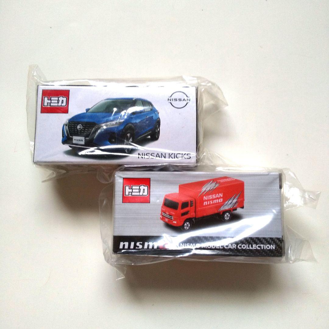 【限定 トミカ】