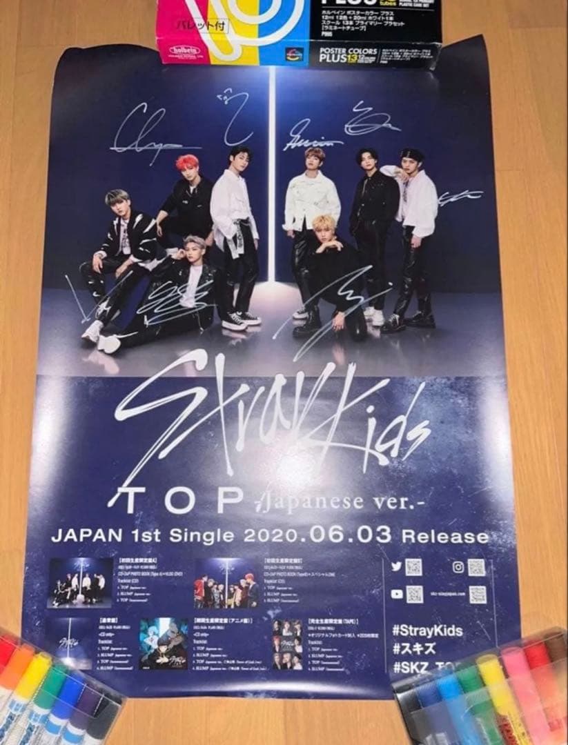 StrayKids スキズ メンバー全員直筆サインポスター　TOP