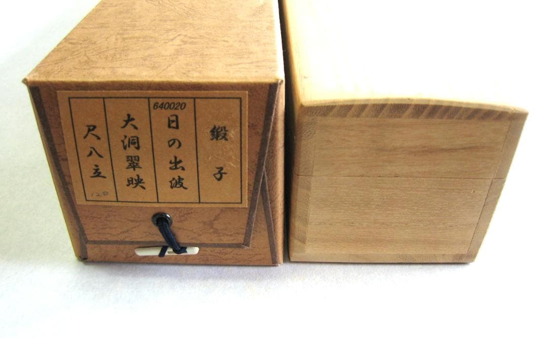 【特価品】掛け軸 掛軸　日の出波◆大洞翠映（真筆・新品）尺八立