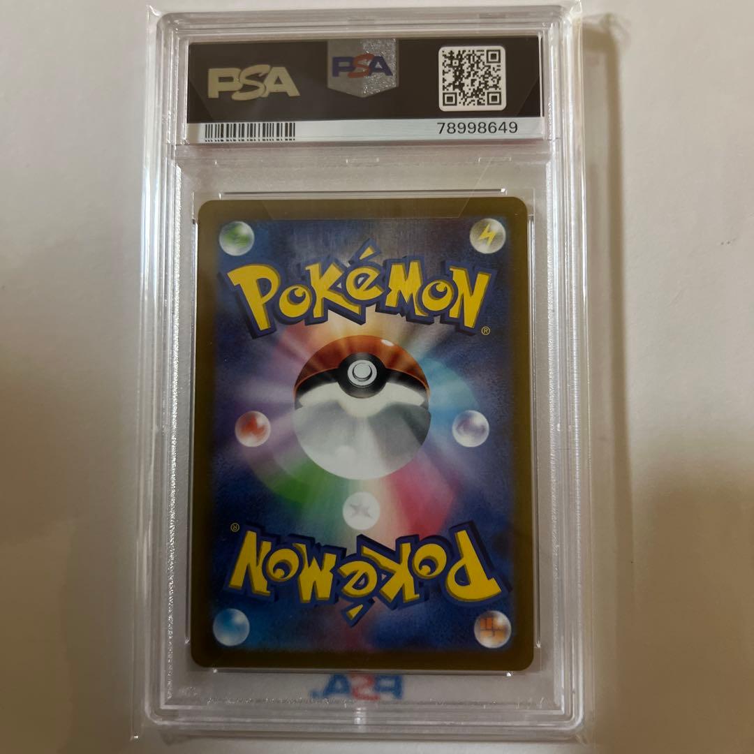 【PSA10】アルセウスVSTAR (UR2) {262/172} [S12a]