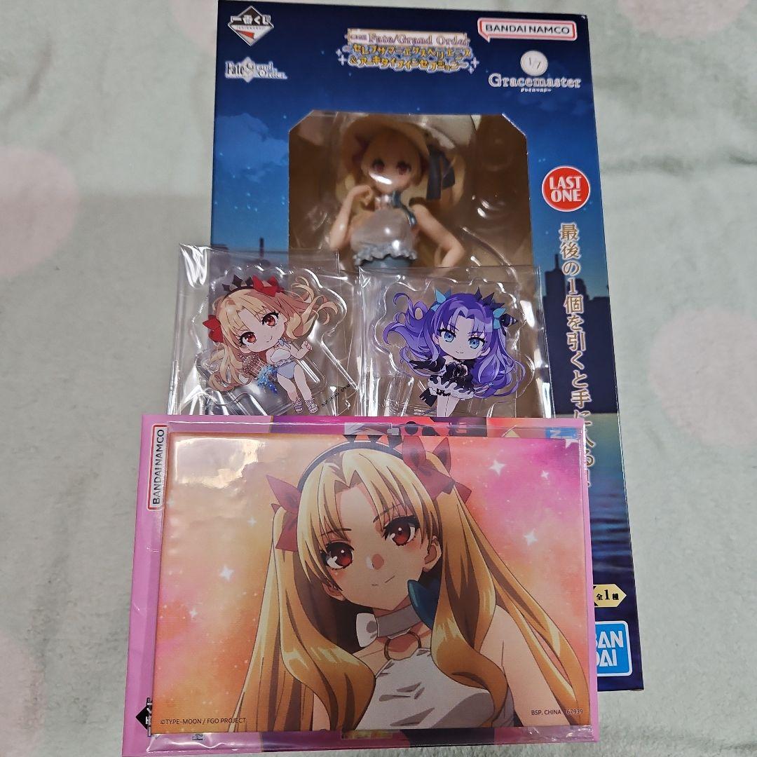 Fate/Grand Order 一番くじ エレシュキガル ラストワン セット