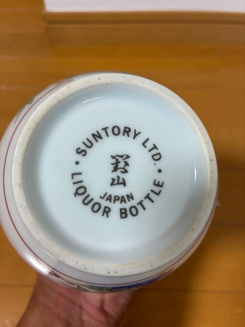 サントリー エクセレンス　有田焼ボトル 【古酒】ウイスキー