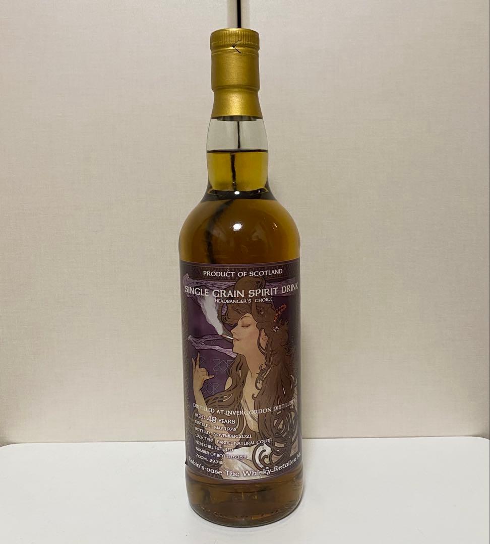 インヴァーゴードン 48年 29.7％ 700ml INVERGORDON