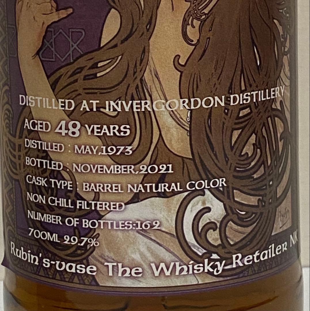 インヴァーゴードン 48年 29.7％ 700ml INVERGORDON