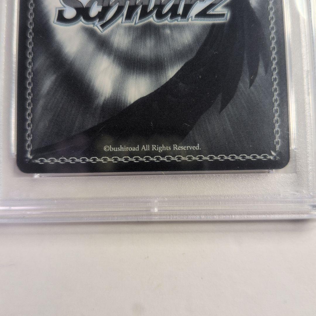 共に歩む旅　マシュ　sec psa9