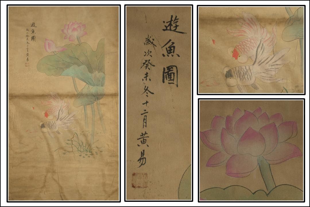 【骨董掛け軸】風景図 中国　唐時代 肉筆保證BD284A12-1