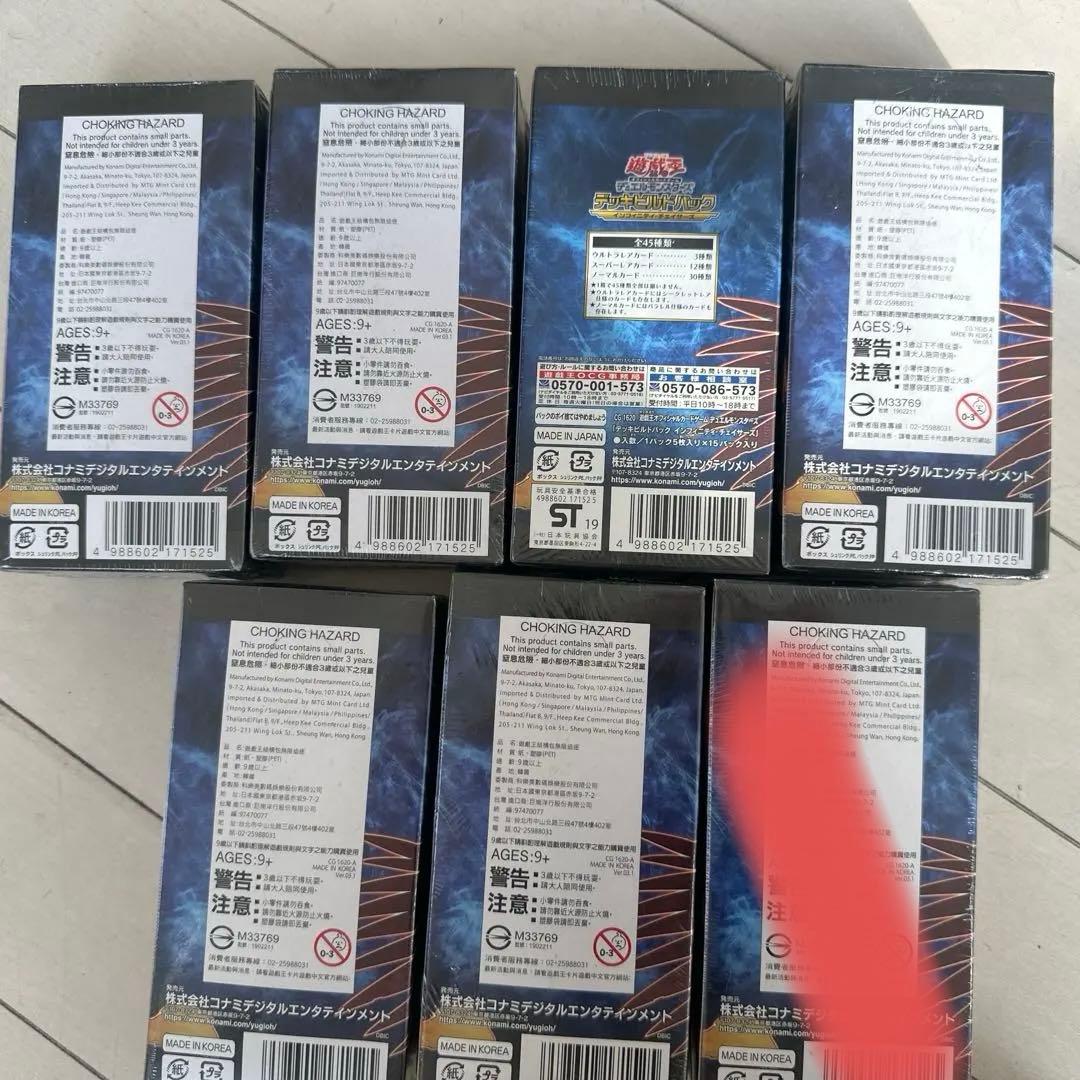 遊戯王　インフィニティチェイサーズ 未開封　シュリンク付き　6boxセット