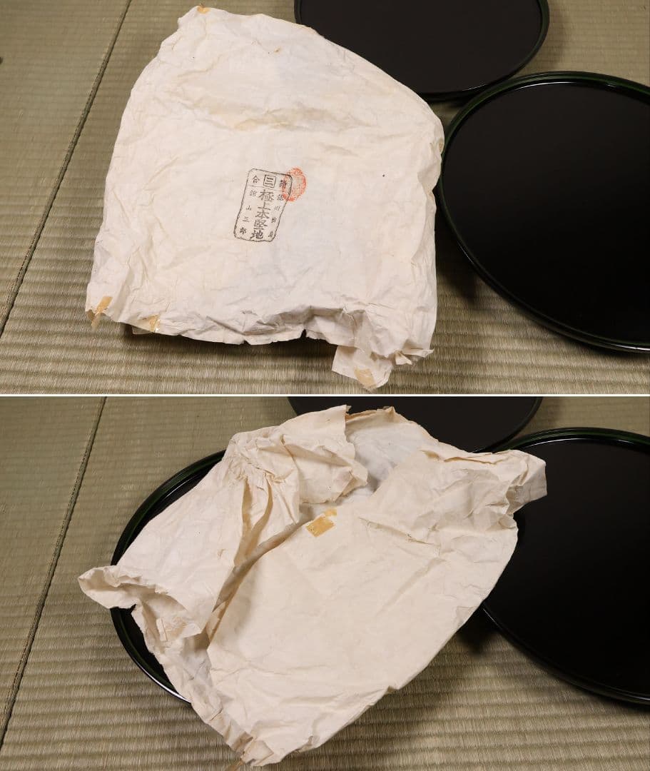 輪島塗 本堅地 黒塗 縁青漆 足付 丸膳 37.8cm 三客 木製【CM384