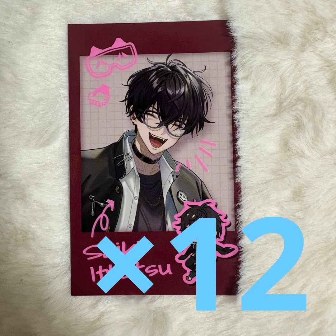 佐伯イッテツ　放課後オリエンス　チェキR12枚