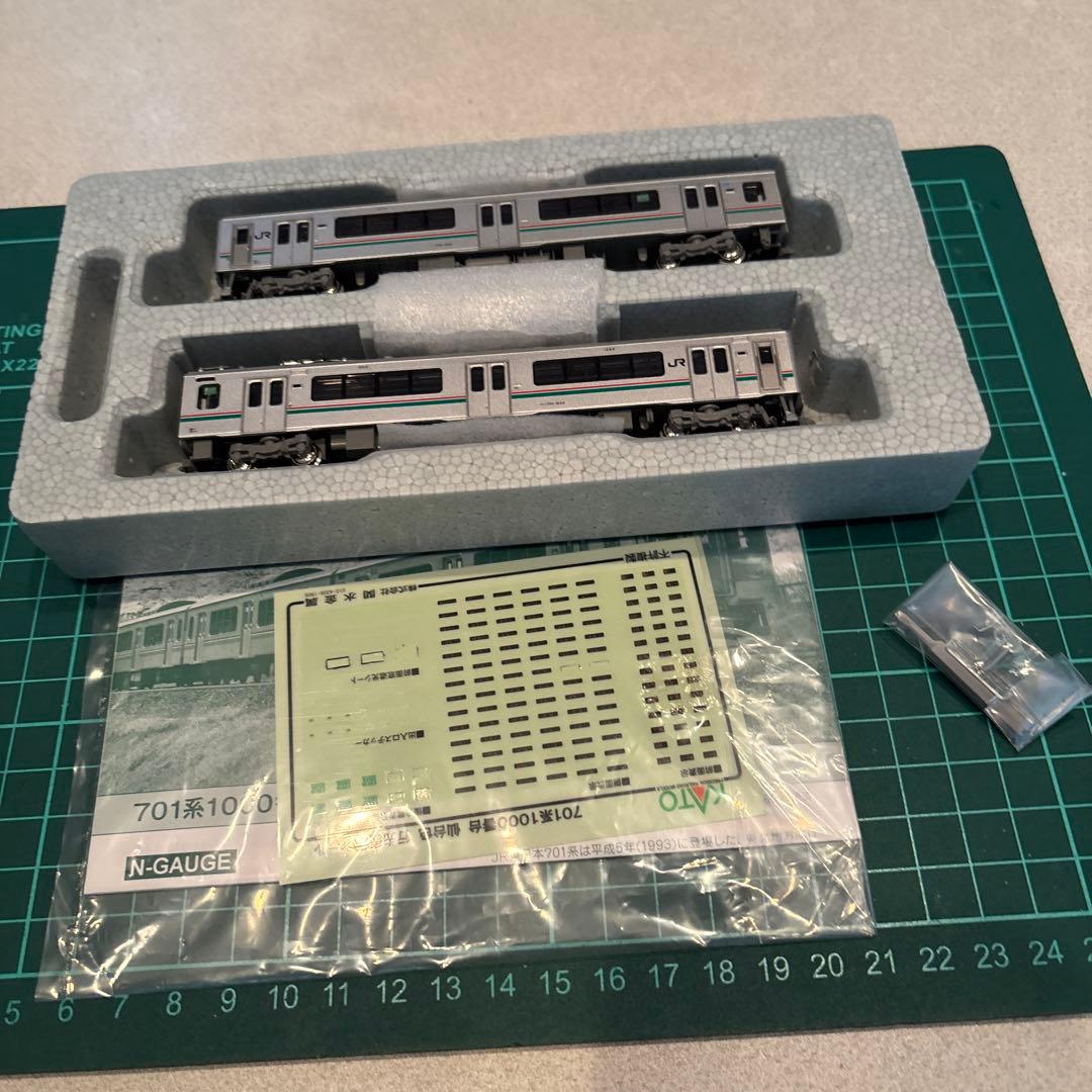 KATO 701系1000番台仙台色 2両セット