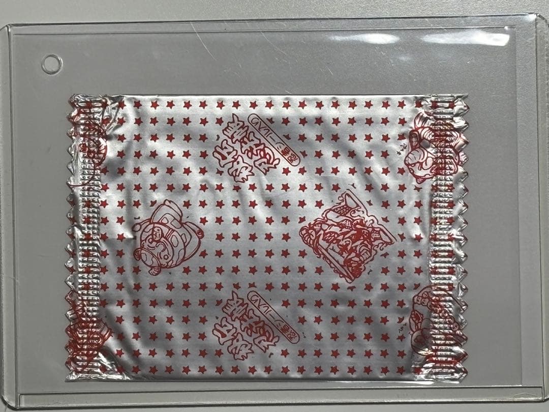 エスキモー　秘伝忍法帳　針機竜　完全新品未開封品