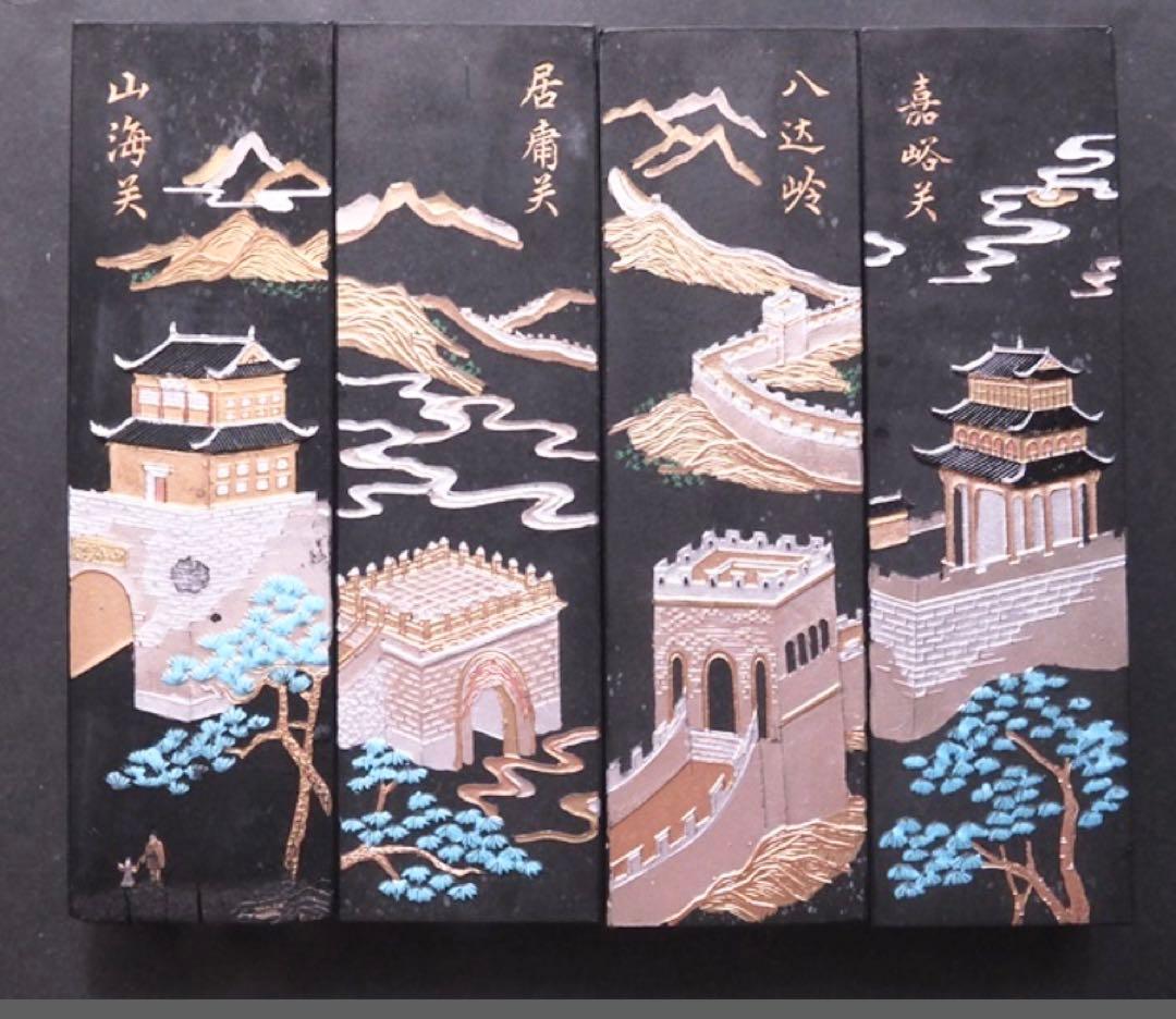 書道具　中国古墨　長城風光 超漆煙 中国徽墨 4本セット248g