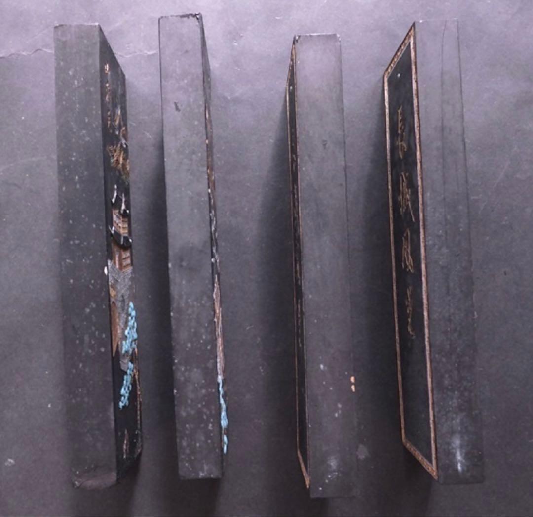 書道具　中国古墨　長城風光 超漆煙 中国徽墨 4本セット248g