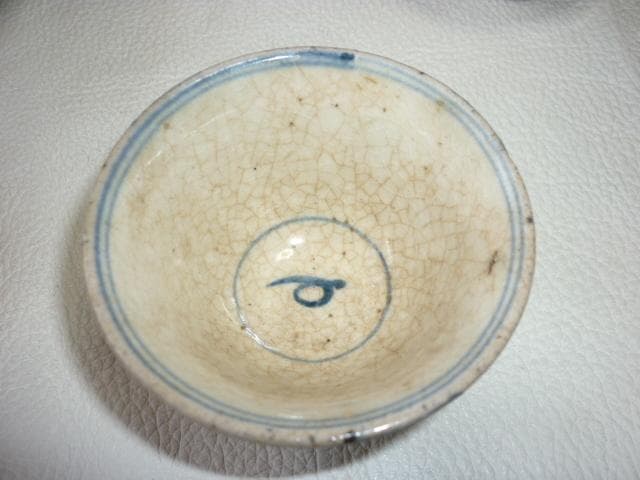 ◆希少美品 1880年頃（明治時代！古曽部焼き 素朴な染付 ぐいみ/お猪口 5客