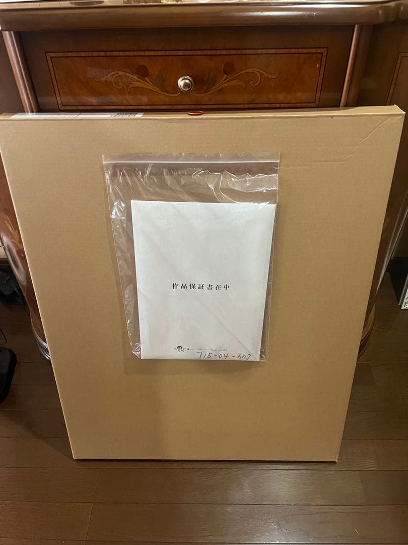 パ*ン様 加賀谷　KAGAYA ルナガーデン　保証書あり