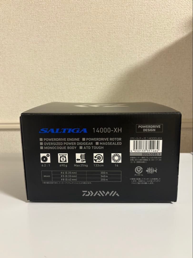 Daiwa Saltiga MAGSEALED リール