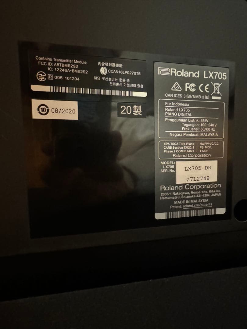 ローランドLX705 中古美品