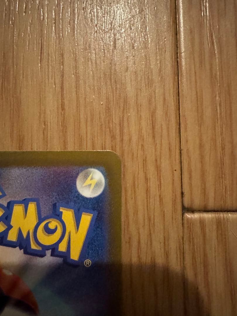 ポケモンカード　ナンジャモ SAR SV2D クレイバースト 096/071