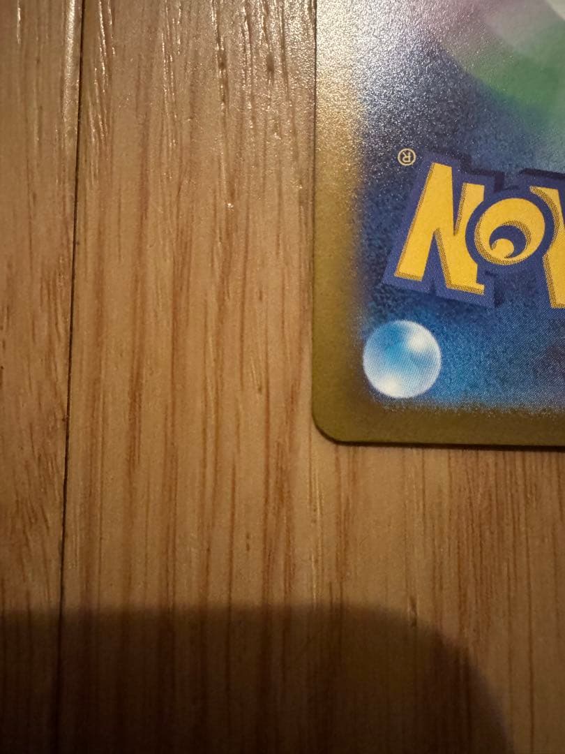 ポケモンカード　ナンジャモ SAR SV2D クレイバースト 096/071