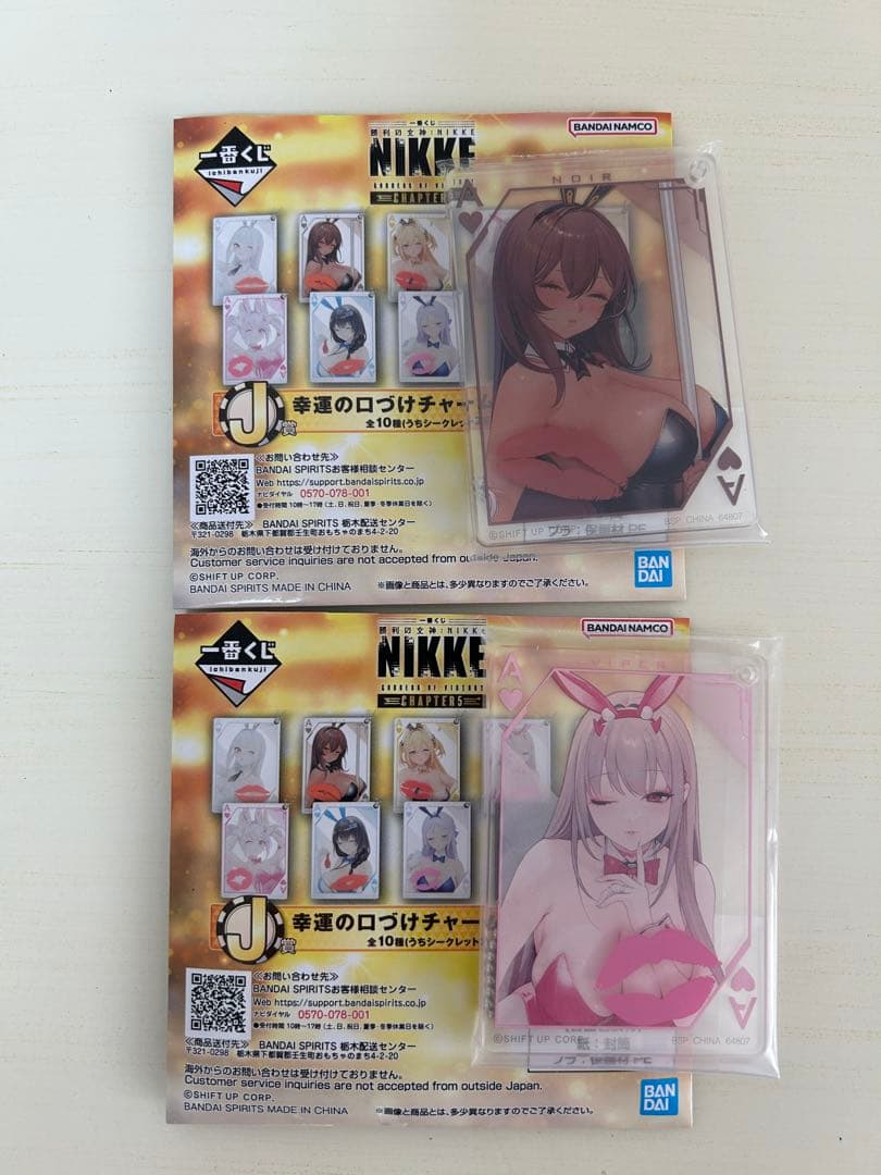 一番くじ　勝利の女神　NIKKE ニケ　A賞　ブラン、ラストワン賞　ソーダ、他