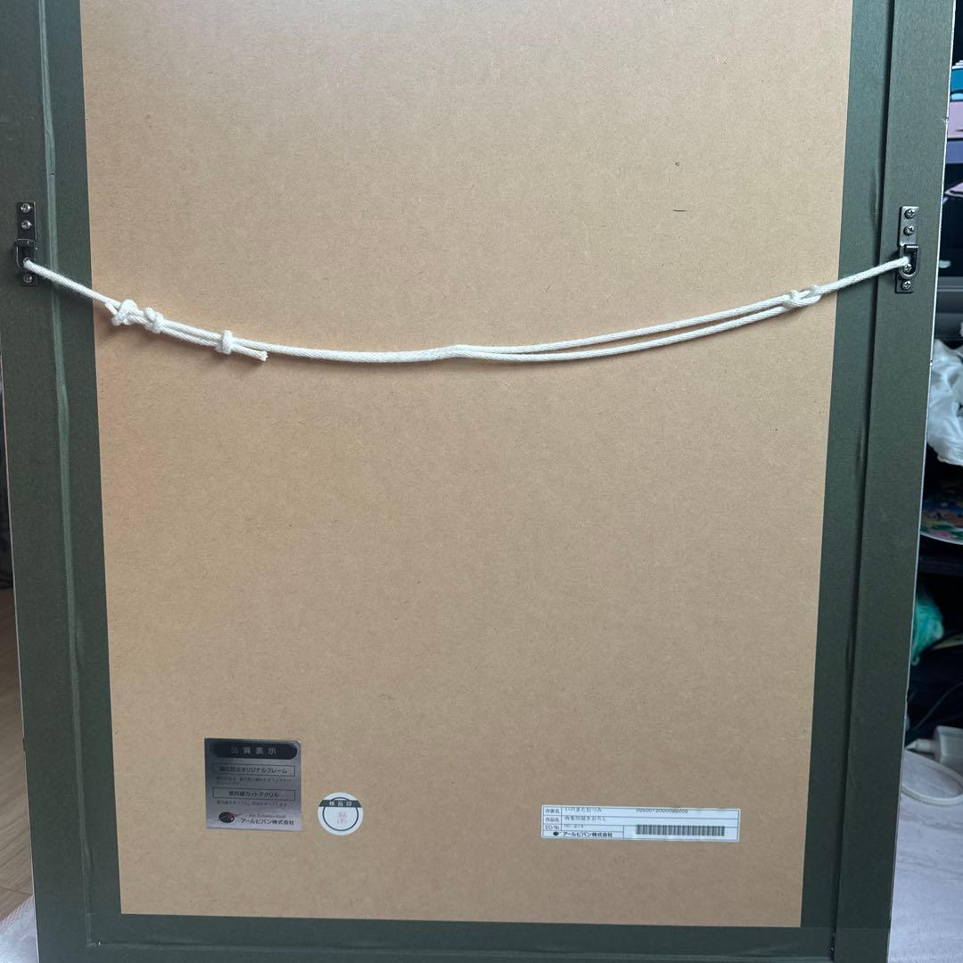 希少品　いのまたむつみ版画　作品名画集用描きおろし