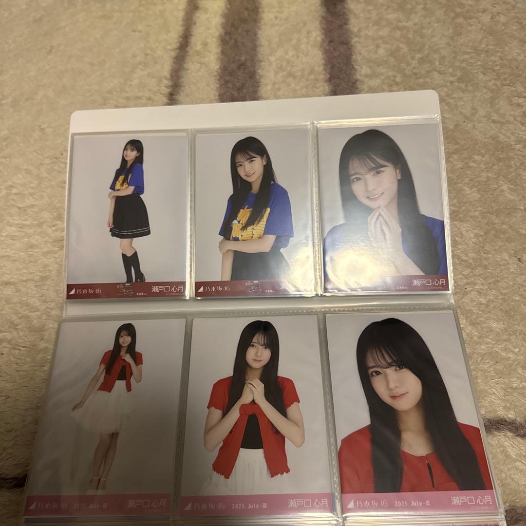 瀬戸口心月生写真セット