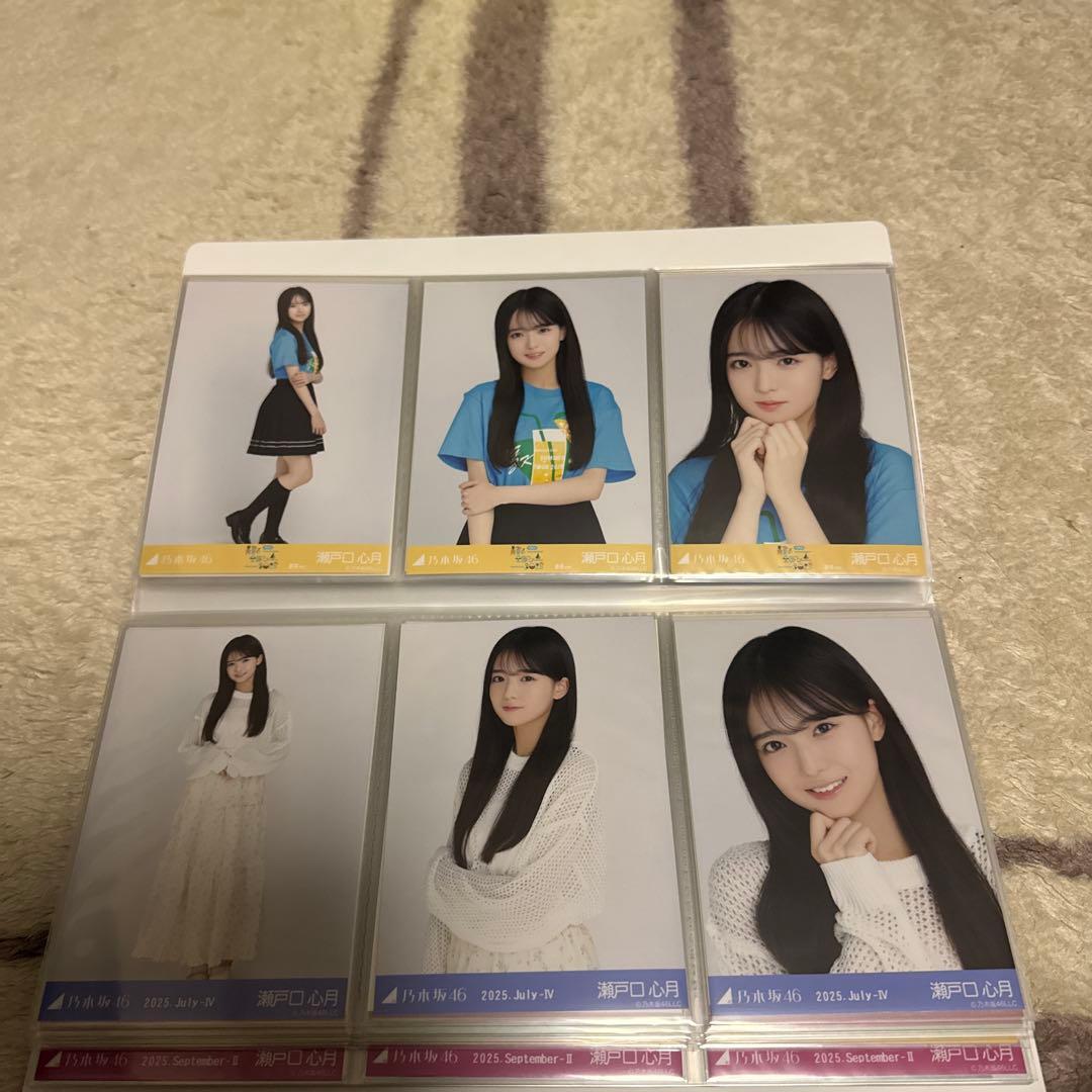 瀬戸口心月生写真セット